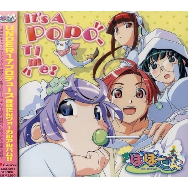 Amazon.co.jp: ☆ ラブけろ パニック ☆ 桃井 はるこ / CD: ミュージック